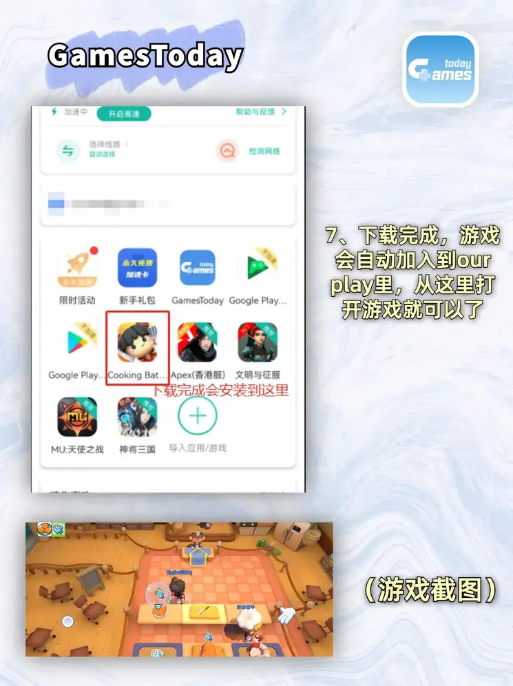 真钱买球官网截图3