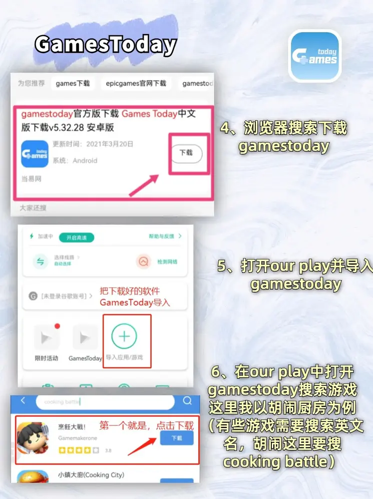 真钱买球官网截图2