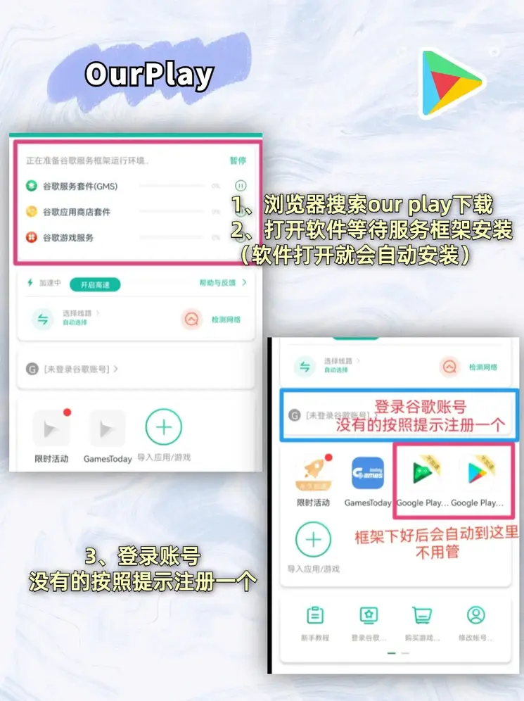 真钱买球官网截图1