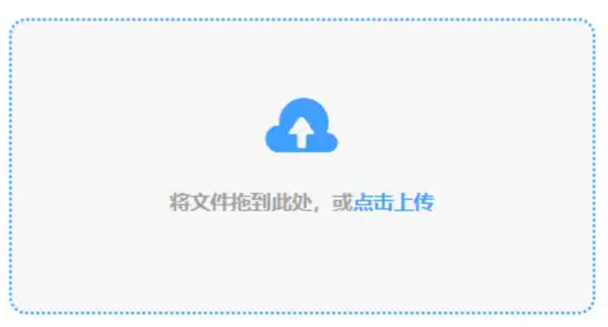 真钱买球官网使用讲解 - 添加文件